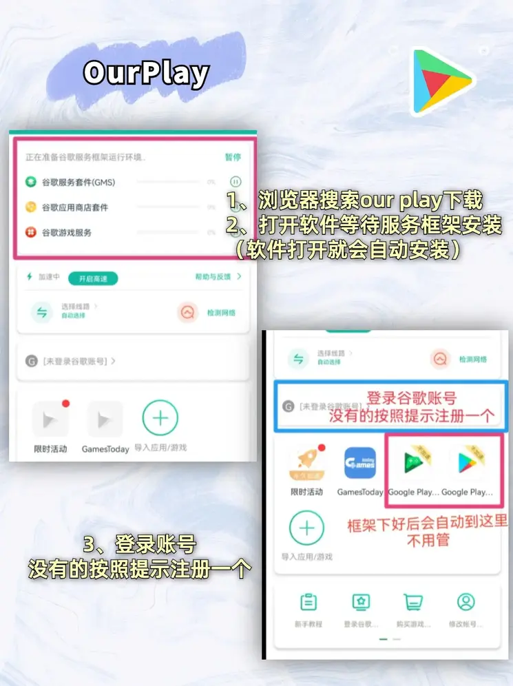 微信极速赛车截图1